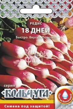 Редис 18 дней серия (2 г) Русский Огород серия "Кольчуга"