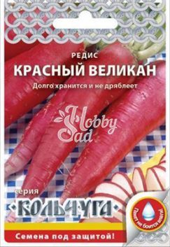 Редис Красный великан (2 г) Русский Огород  серия Кольчуга
