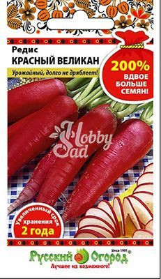 Редис Красный великан (6 г) серия 200% Русский Огород