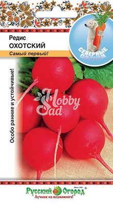 Редис Охотский (3 г) Русский Огород серия Северные овощи