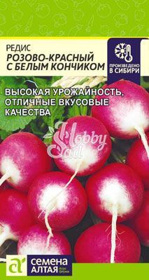 Редис Розово-красный с белым кончиком (2 г) Семена Алтая