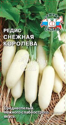 Редис Снежная Королева (3 г) Седек