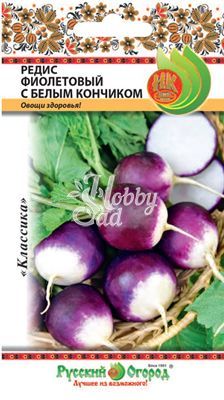 Редис Фиолетовый с белым кончиком (2 г) Русский Огород 
