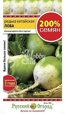 Редька Лоба китайская (3 г) Русский Огород серия 200%