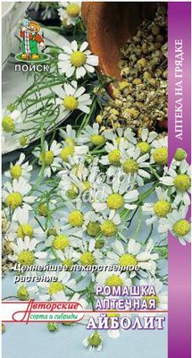 Ромашка Айболит аптечная (100 шт) Поиск Аптека на грядке