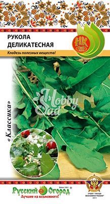 Рукола Деликатесная (300 шт) Русский Огород