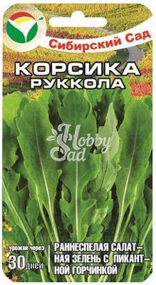 Рукола Корсика (0,5 г) Сибирский Сад