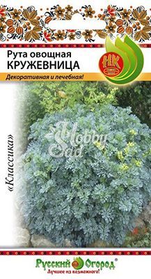 Рута Кружевница овощная пряность (0,1 г) Русский Огород 