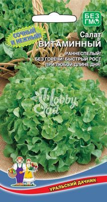 Салат Витаминный (0,3 г) Уральский Дачник