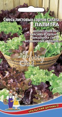 Салат Палитра смесь листовых сортов (0,25 г) Уральский Дачник
