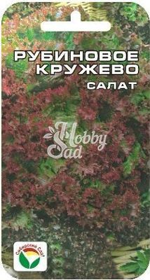 Салат Рубиновое кружево (0,5 г) Сибирский Сад