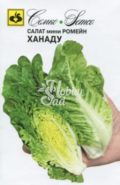 Салат Ханаду мини ромейн (Ксанаду) (15 гранул) Семко 