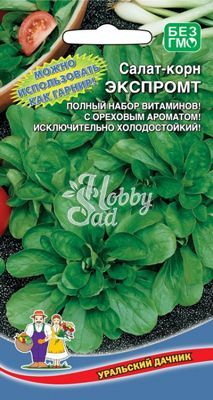 Салат Экспромт корн (0,3 г) Уральский Дачник