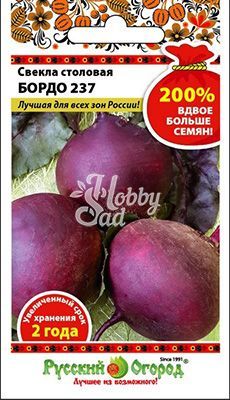 Свекла Бордо 237 (5 г) Русский Огород серия 200%
