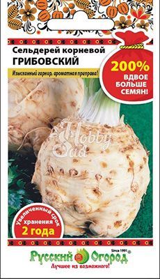 Сельдерей Грибовский корневой (1 г) Русский Огород серия 200%