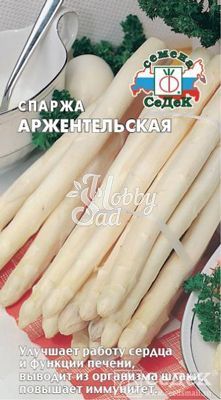 Спаржа Аржентельская (0,5 г) Седек