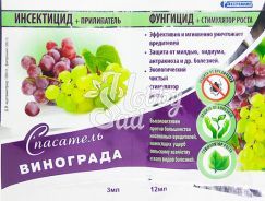 Спасатель Виноград/инсектицид+прилипатель (3 мл) и фунгицид +стимулятор роста(12 мл)
