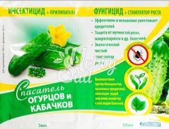 Спасатель Огурец/инсектицид+прилипатель (3 мл) и фунгицид +стимулятор роста (12 мл)