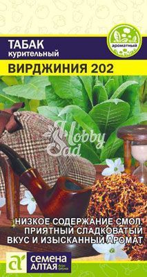 Табак Вирджиния 202 курительный (0,01 гр) Семена Алтая 