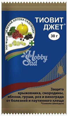 Тиовит Джет (30 г) ЗАС