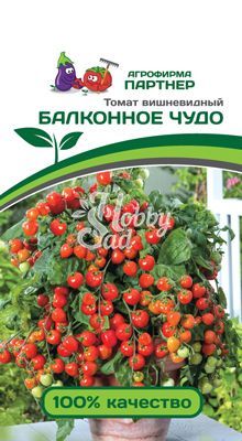Томат Балконное Чудо (красный) (0,05 гр) Партнер 