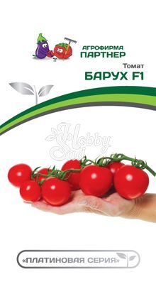 Томат Барух F1 (2-ной пак.) (5 шт) Партнер