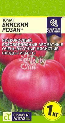 Томат Бийский Розан (0,05 г) Семена Алтая серия Наша Селекция!