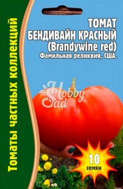Томат Брендивайн Красный (10 шт) ЭКЗОТИКА