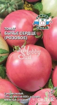 Томат Бычье Сердце Розовое (0,1 г) Седек