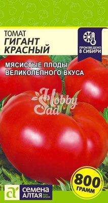 Томат Гигант Красный (0,1 г) Семена Алтая