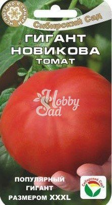 Томат Гигант Новикова (20 шт) Сибирский Сад