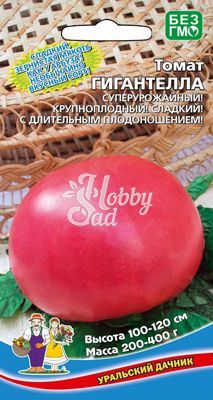 Томат Гигантелла (20 шт) Уральский Дачник 