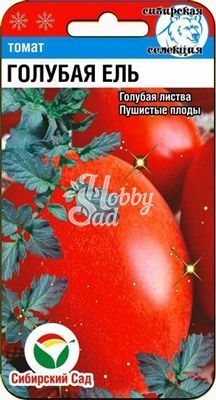 Томат Голубая ель (20 шт) Сибирский Сад