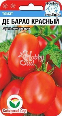 Томат Де барао красный (20 шт) Сибирский Сад