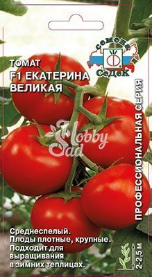 Томат Екатерина Великая F1 (0,03 г) Седек