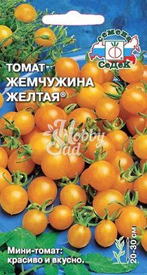 Томат Жемчужина Желтая  (мини-томат) (не требует пасынкования) (0,1 г) Седек