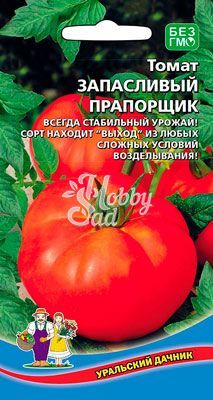 Томат Запасливый прапорщик (20 шт) Уральский Дачник