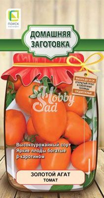 Томат Золотой Агат (0,1 гр) Поиск Домашняя заготовка