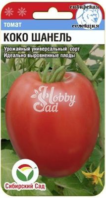 Томат Коко Шанель (20шт) Сибирский Сад