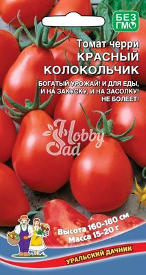 Томат Красный Колокольчик F1 (0,05 г) Уральский Дачник
