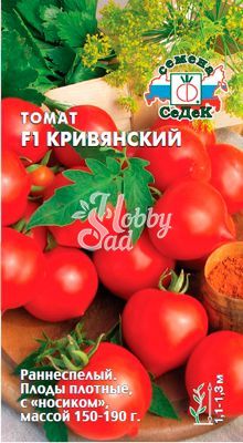 Томат Кривянский F1 (0,05 г) Седек