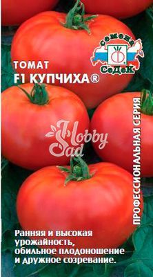 Томат Купчиха F1 (0,05 г) Седек