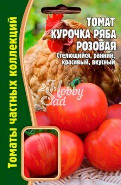 Томат Курочка Ряба розовая (10 шт) ЭКЗОТИКА