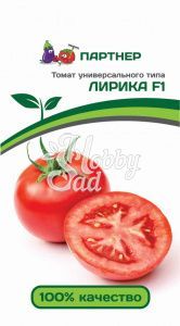 Томат Лирика F1 (2-ной пак.) (0,1 г) Партнер