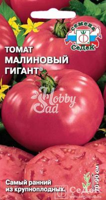 Томат Малиновый Гигант (0,1 г) Седек