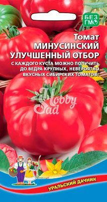 Томат Минусинский улучшенный отбор (20 шт) Уральский Дачник 