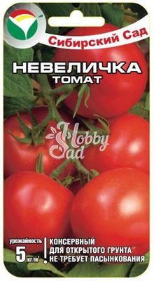 Томат Невеличка (20 шт) Сибирский Сад