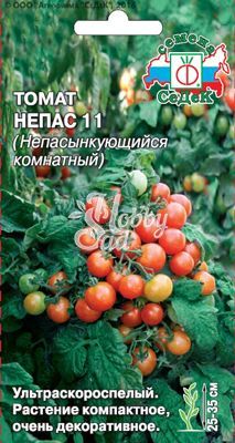 Томат Непас 11 Непасынкующийся комнатный (0,1 г) Седек