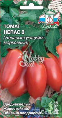 Томат Непас 8 Непасынкующийся Морковный (0,1 г) Седек