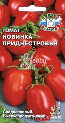 Томат Новинка Приднестровья (0,2 г) Седек